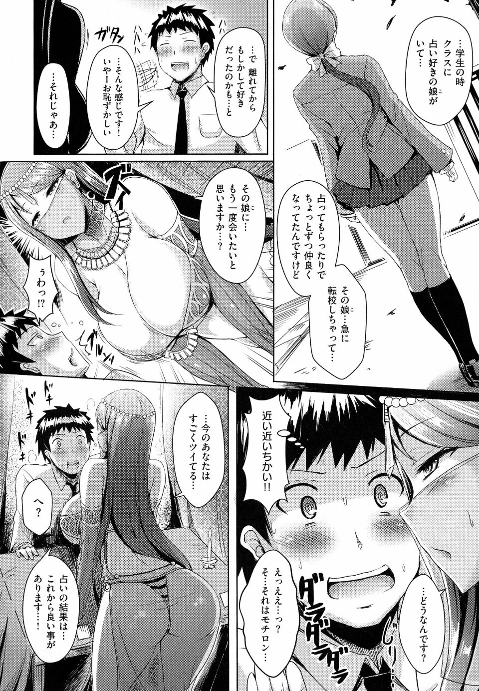 pg190