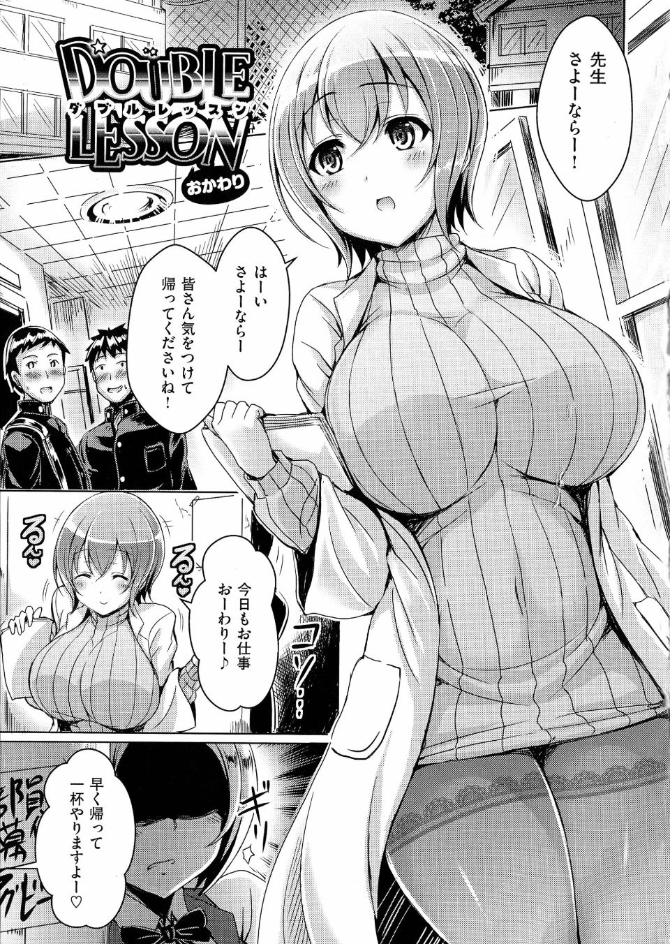 pg201