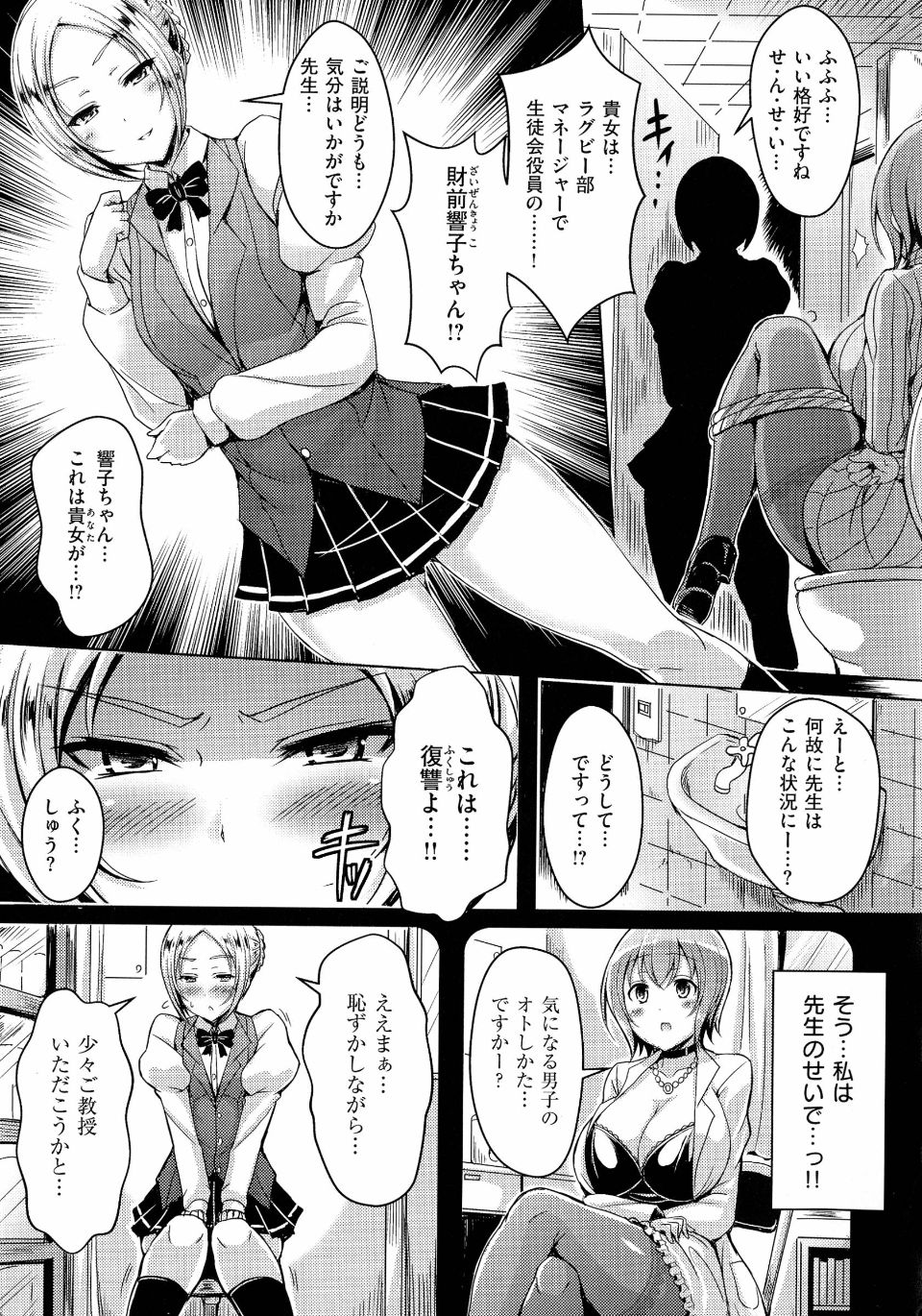 pg203