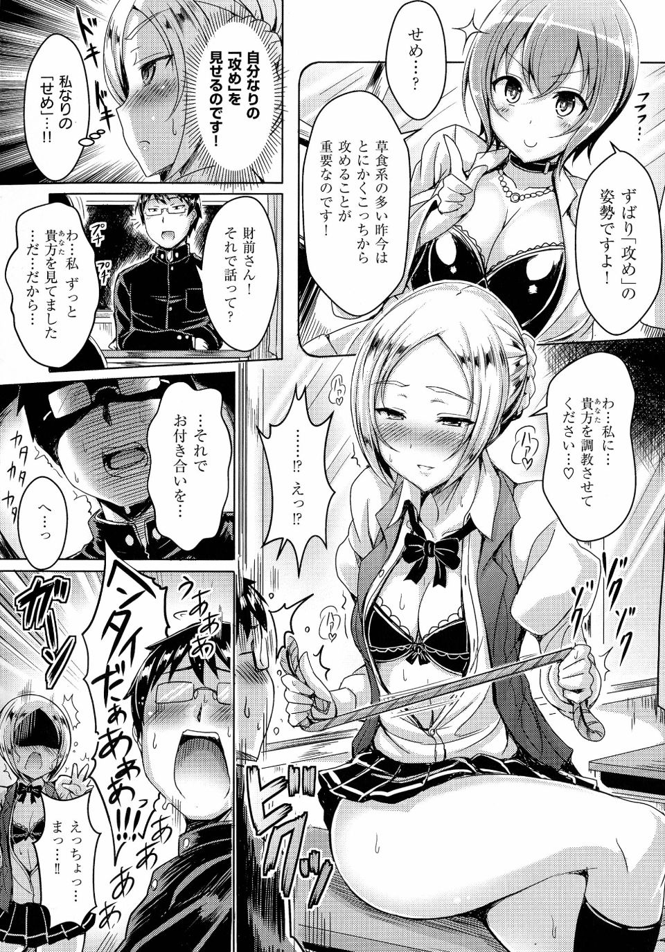 pg204