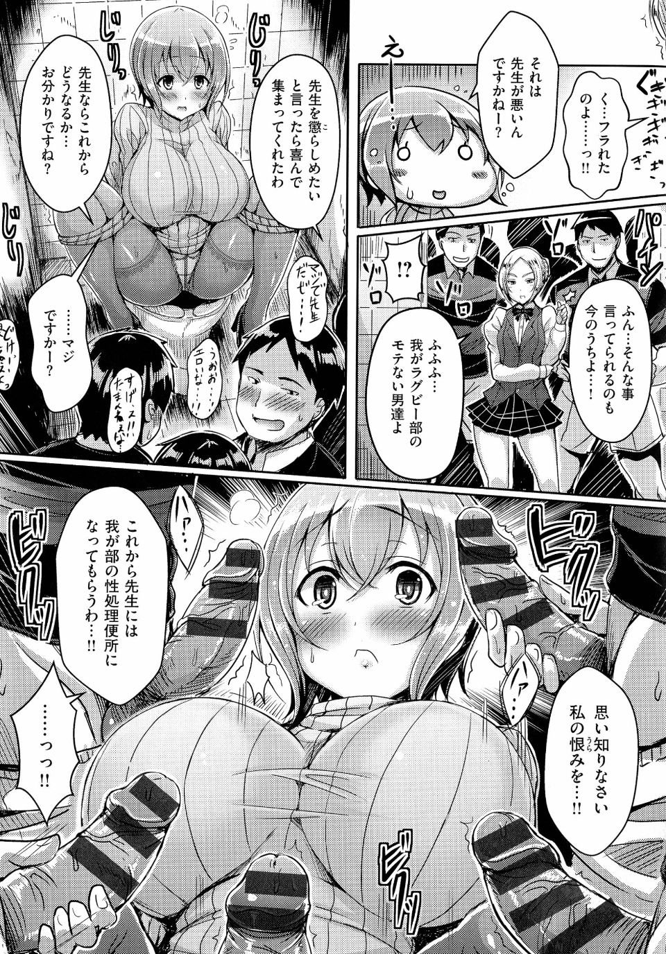 pg205