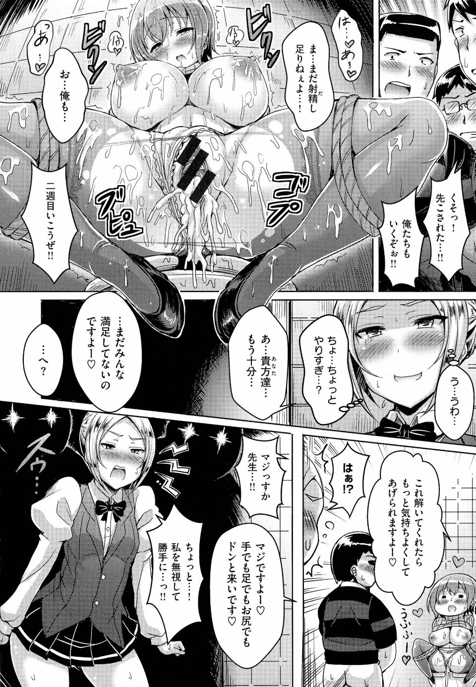 pg210