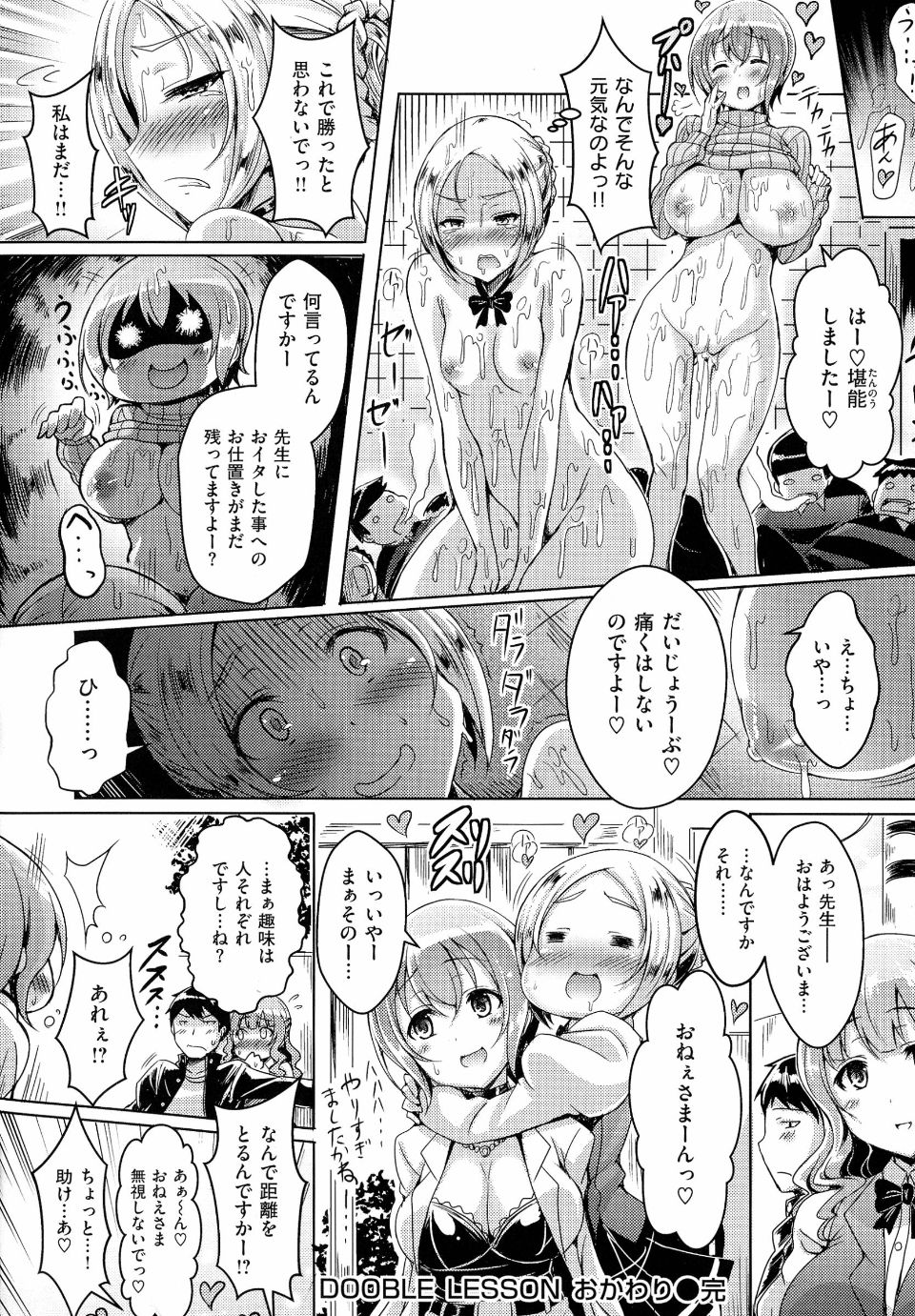pg214
