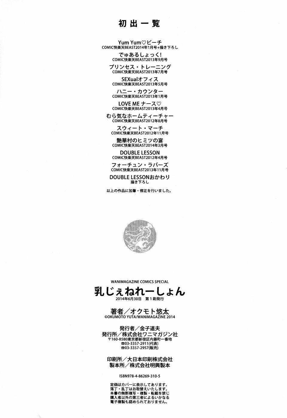 pg216
