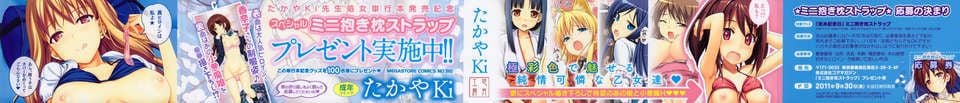 ytk-s11-114-003
