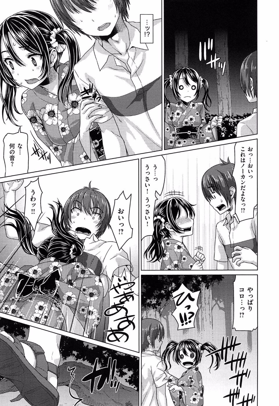 124