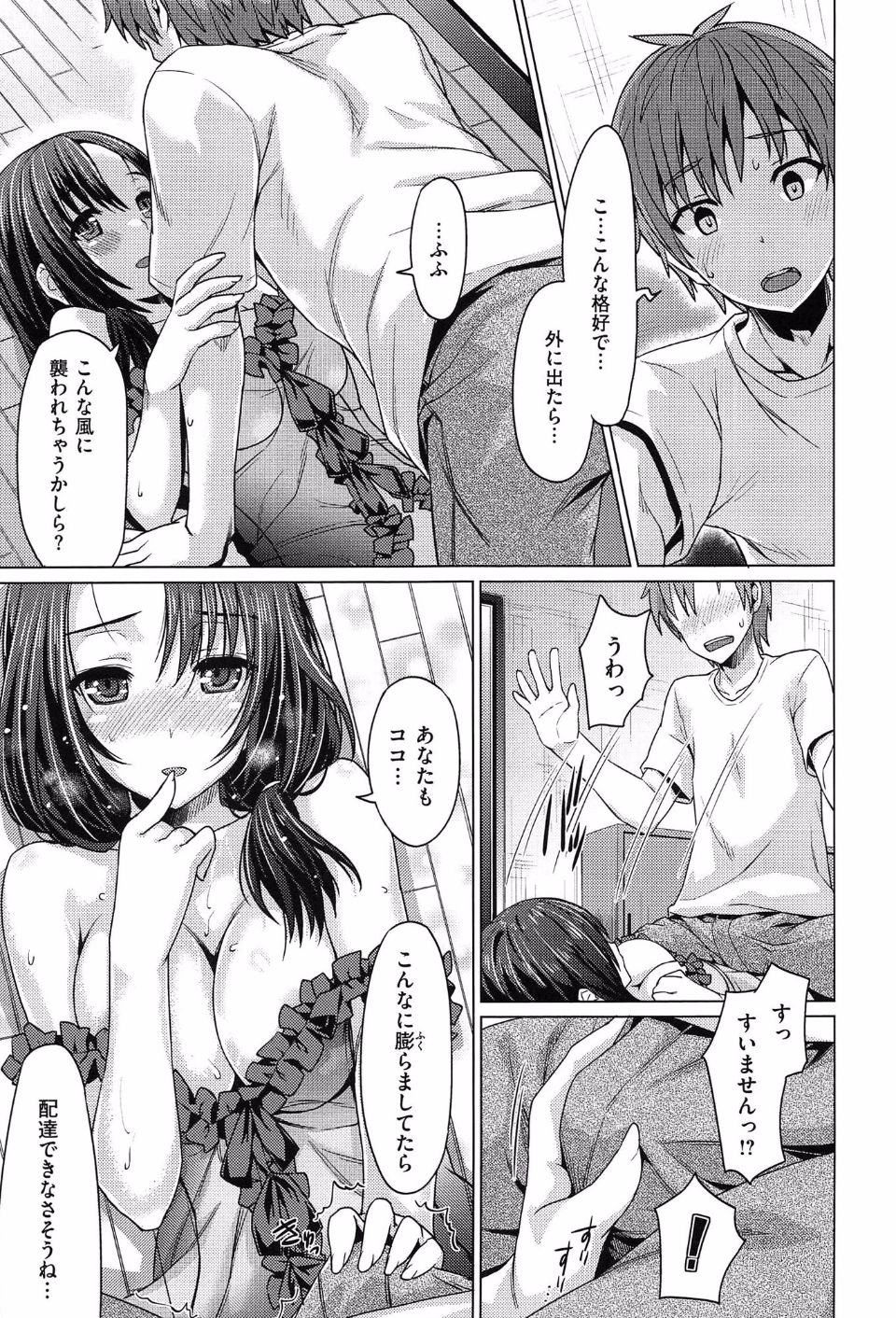 158