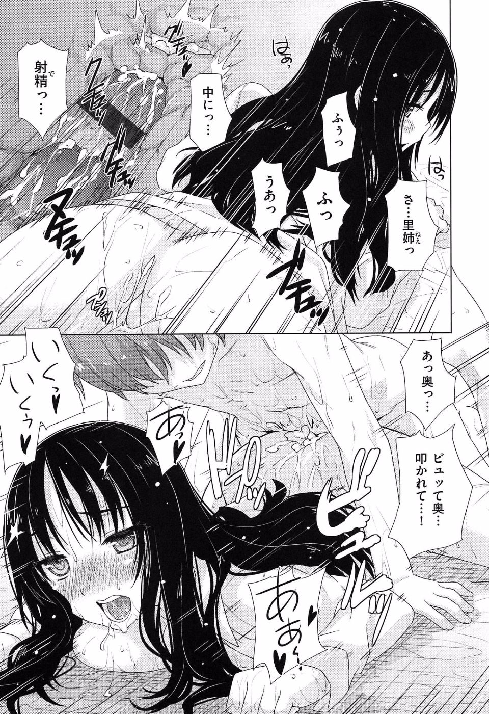 210