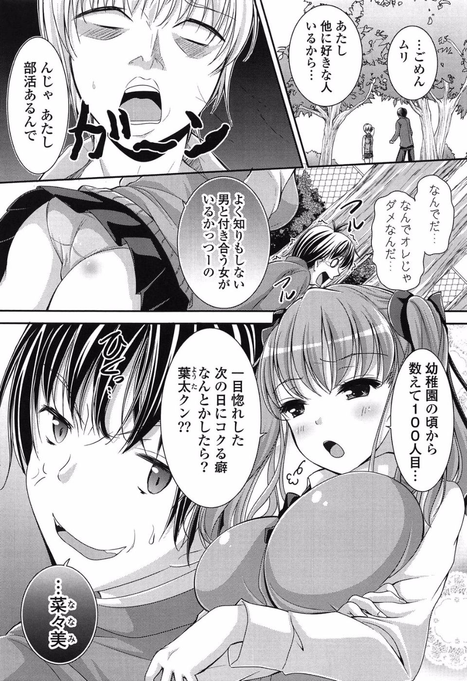 025