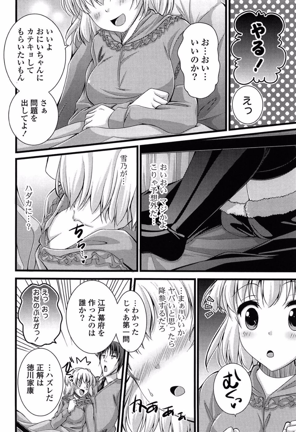 105