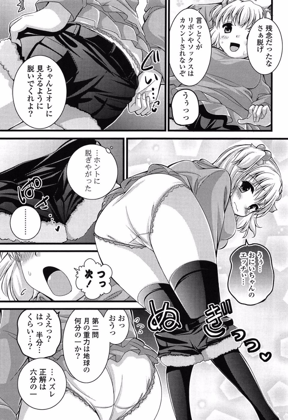 106