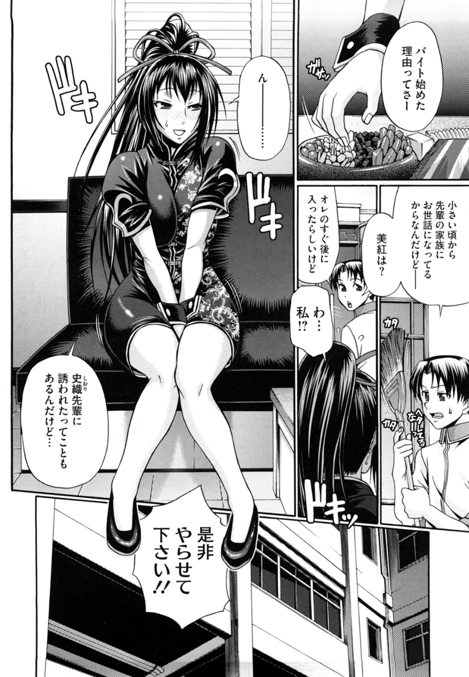 030