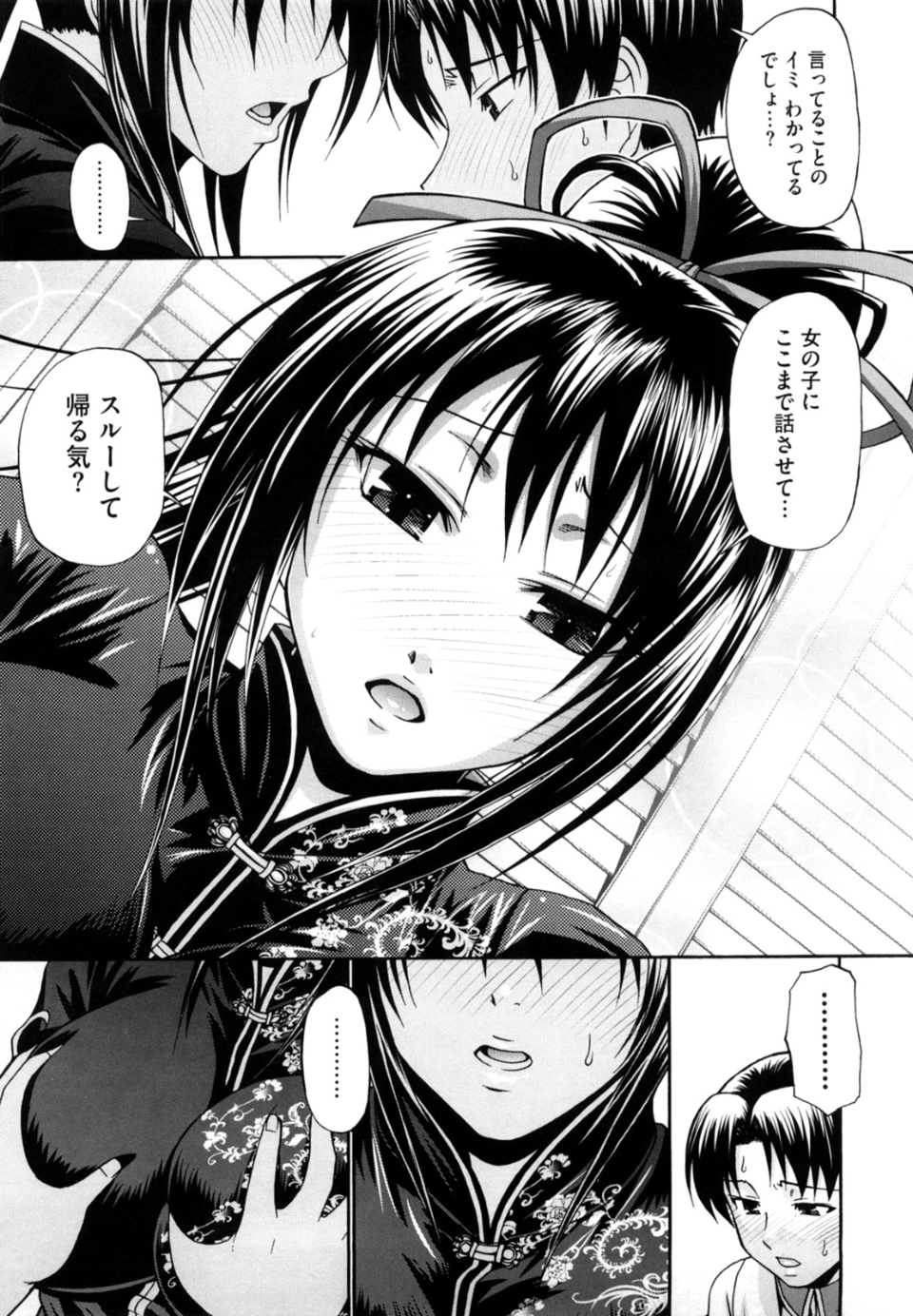 033
