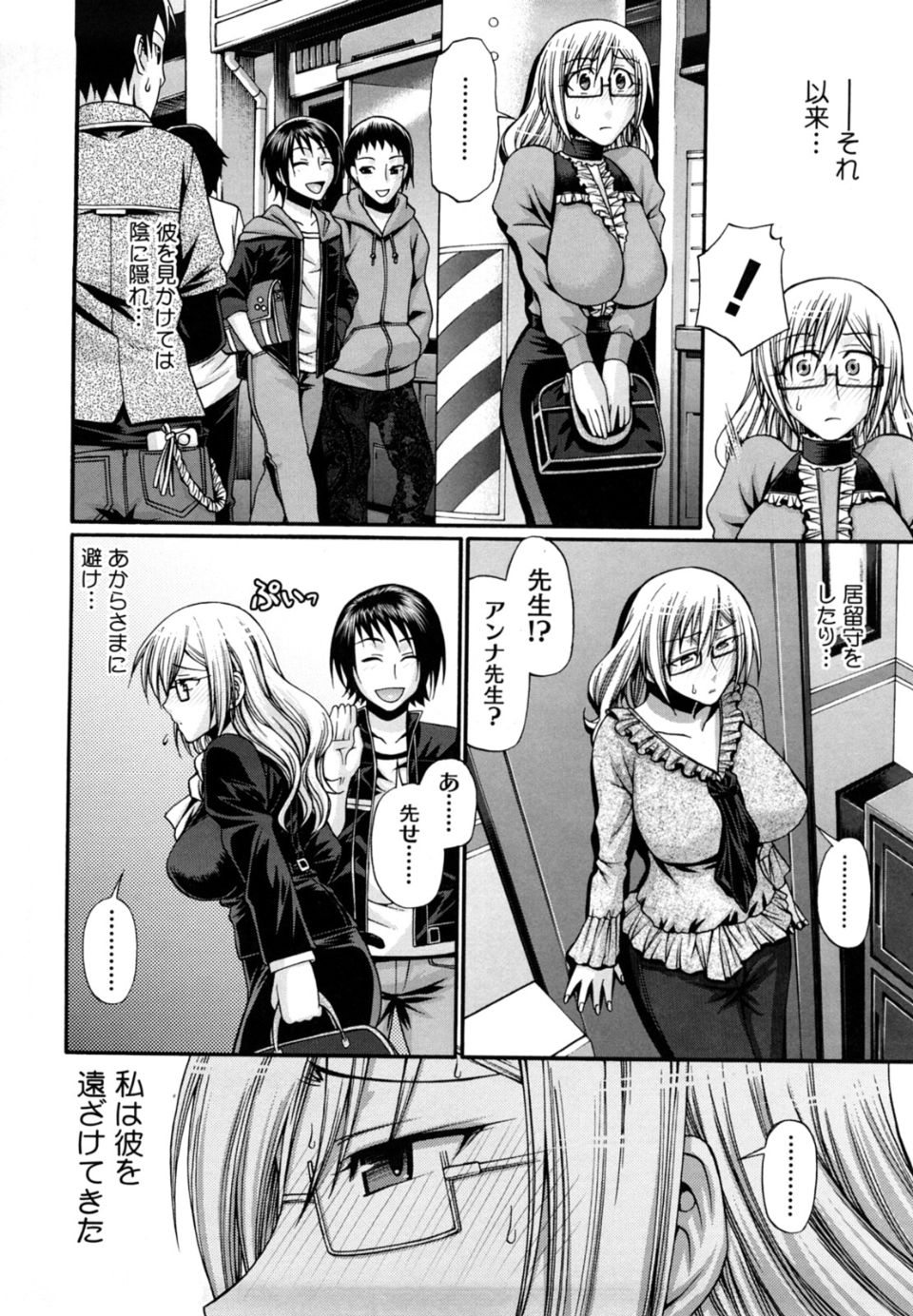 116