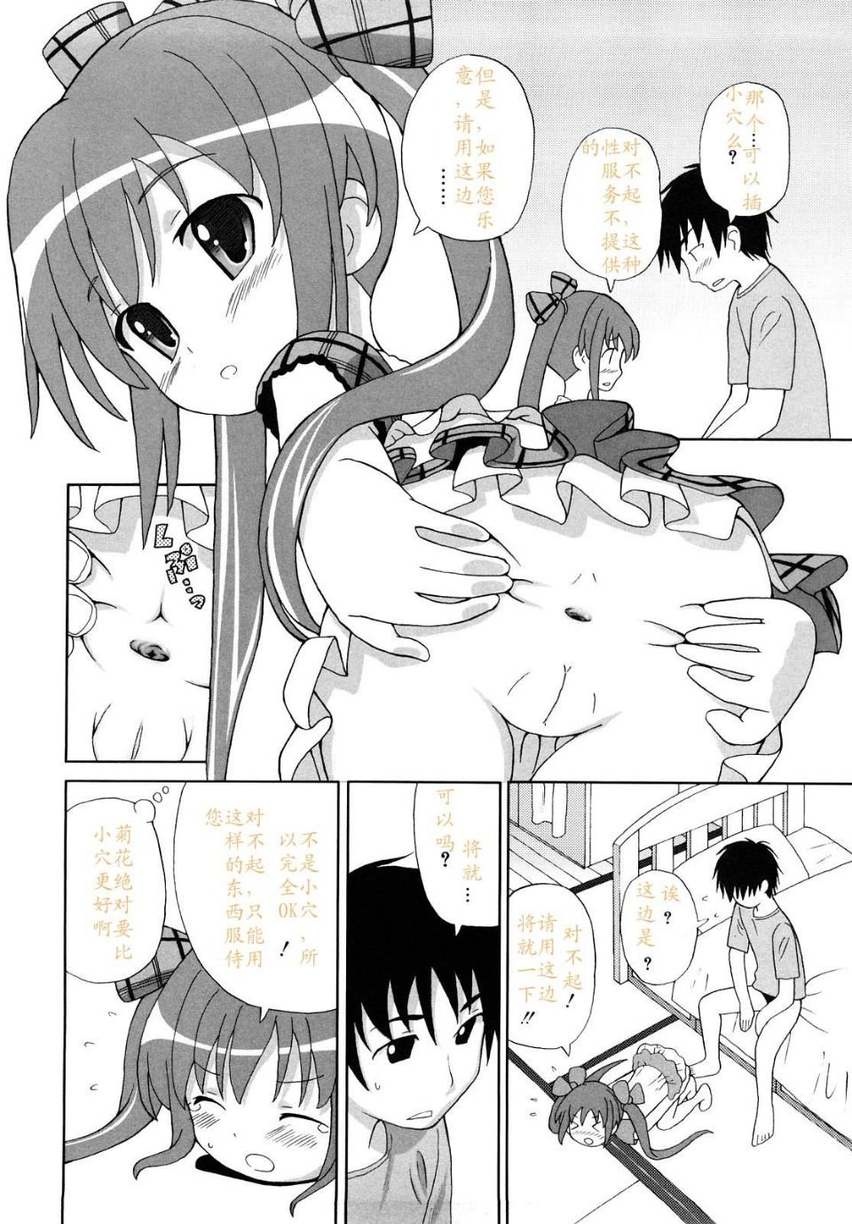 0014