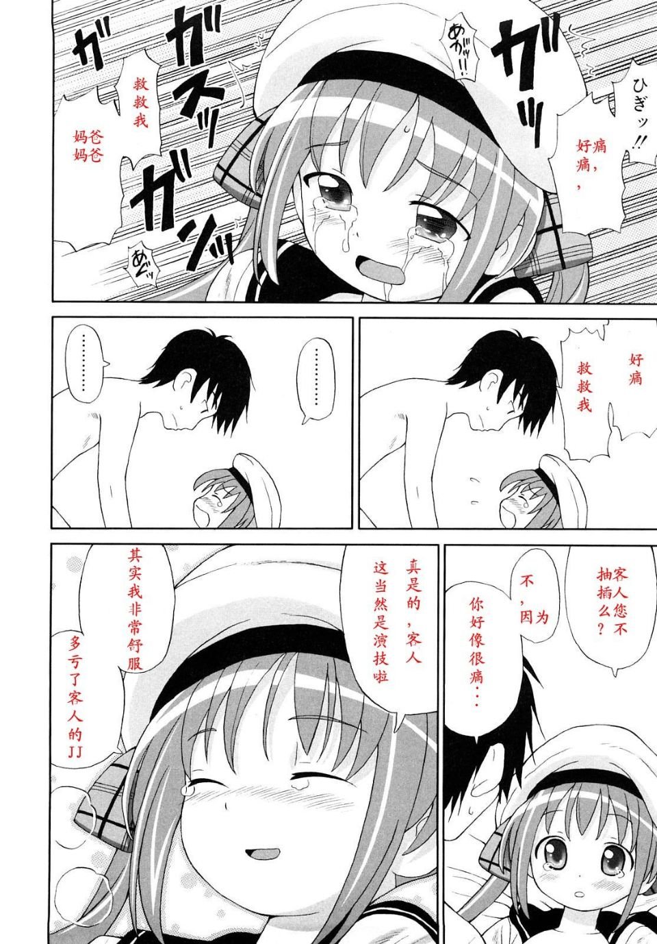 0032