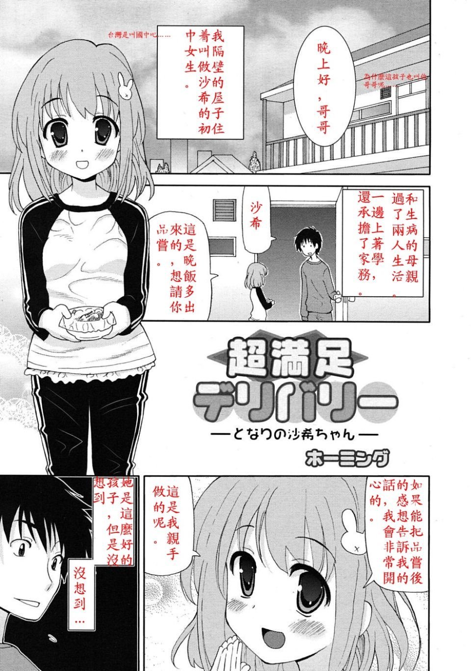 rin_1004_0131