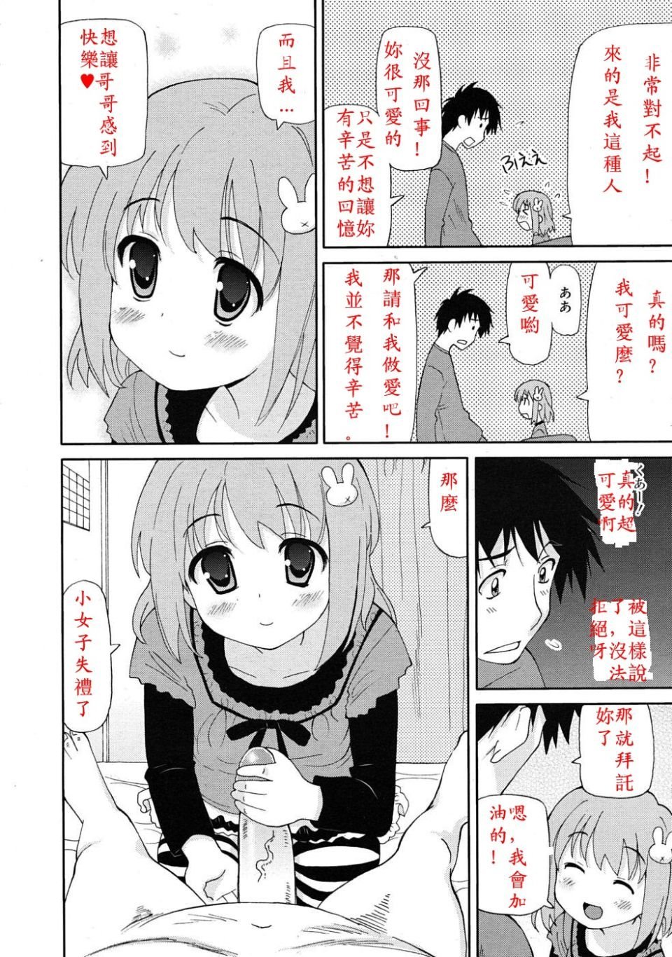 rin_1004_0134