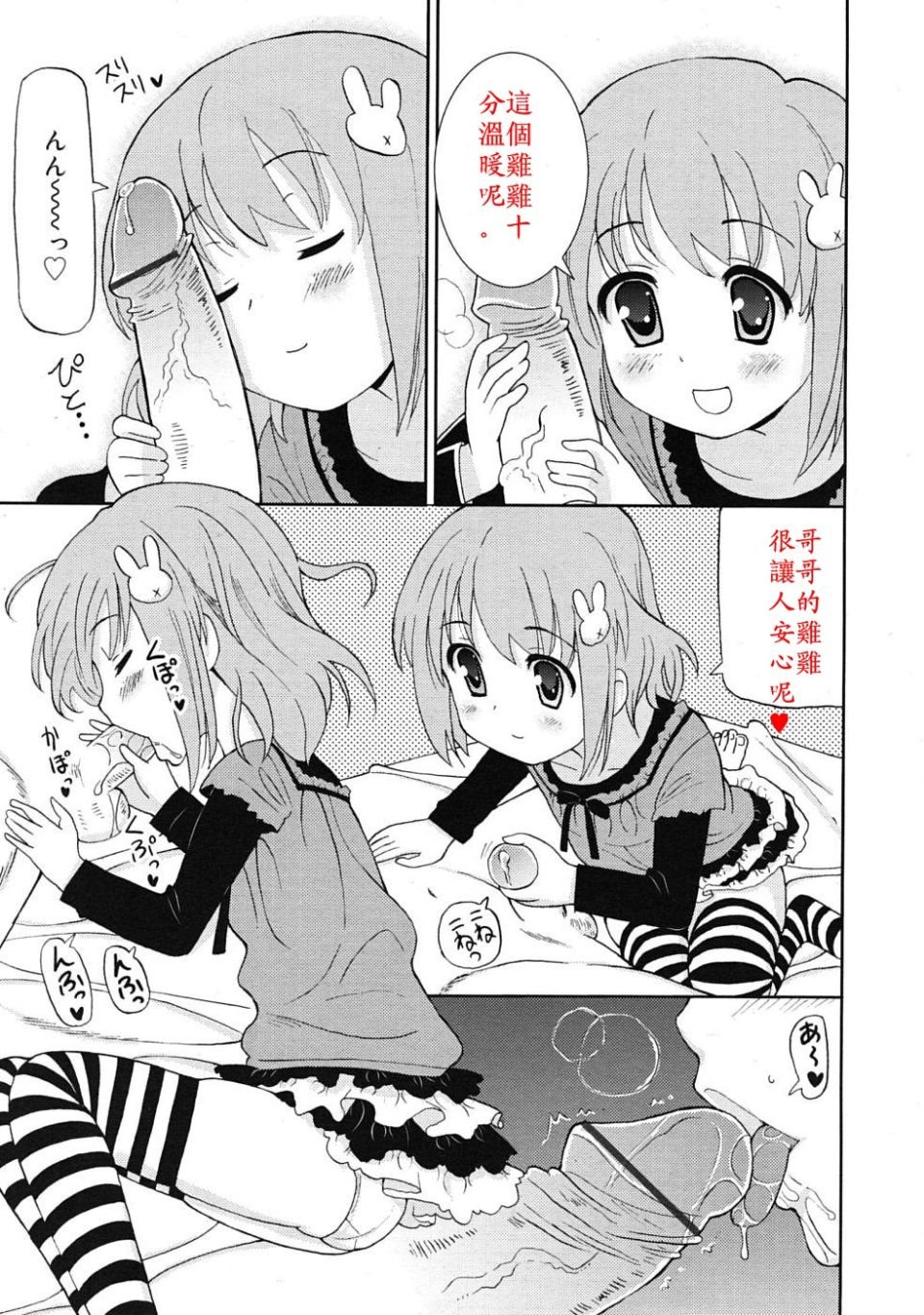 rin_1004_0135