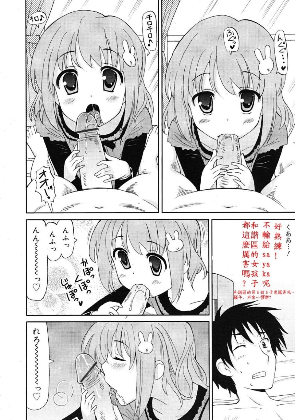 rin_1004_0136