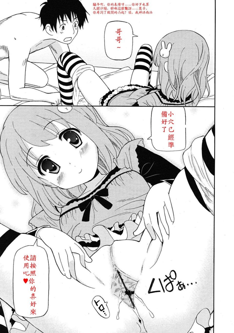 rin_1004_0139