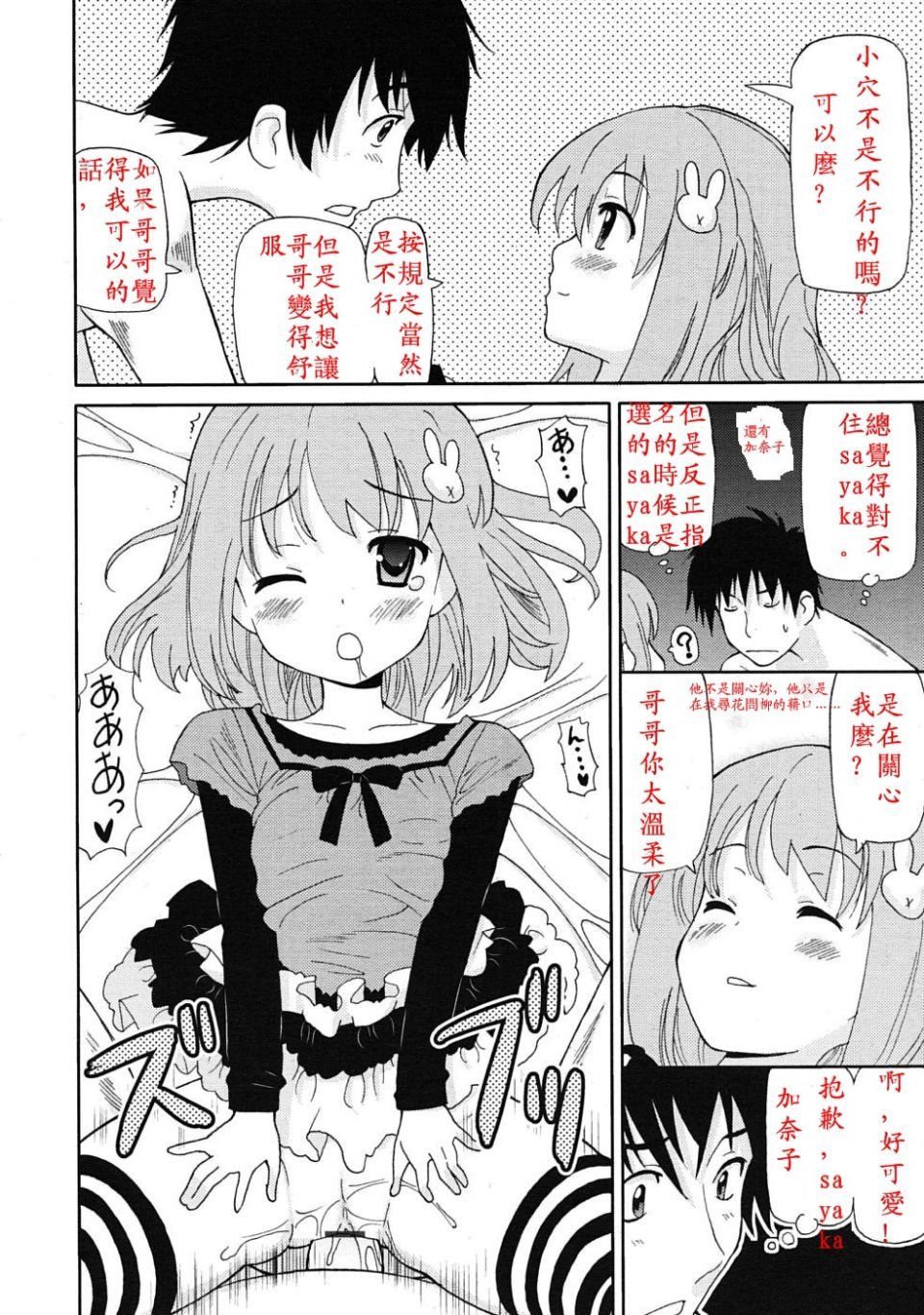 rin_1004_0140
