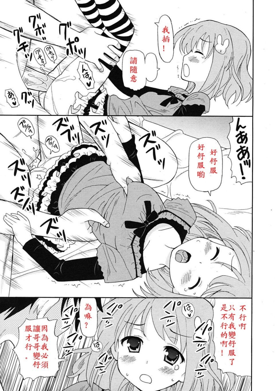 rin_1004_0141