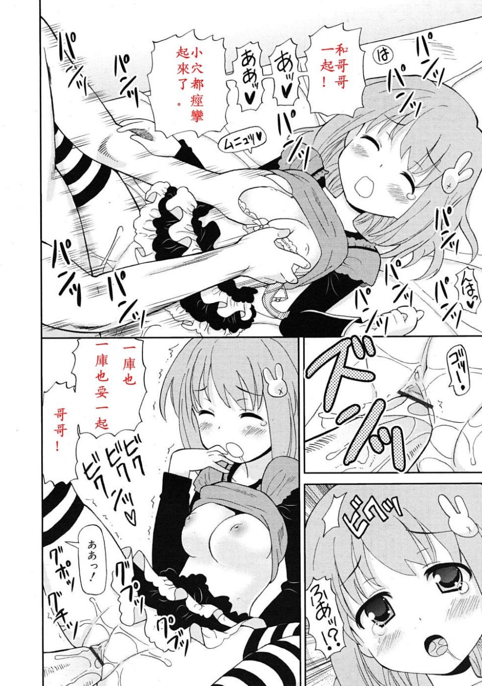 rin_1004_0144