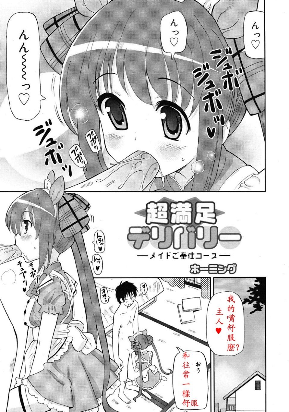 rin_1005_0161