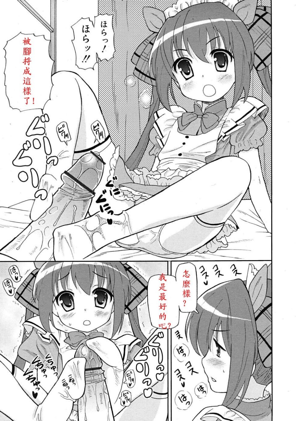 rin_1005_0163