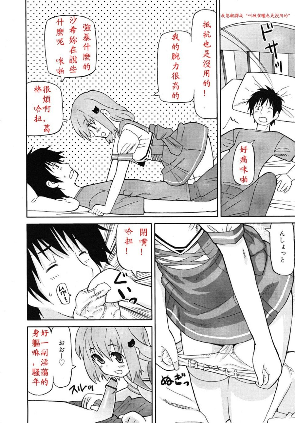 rin_1006_0158