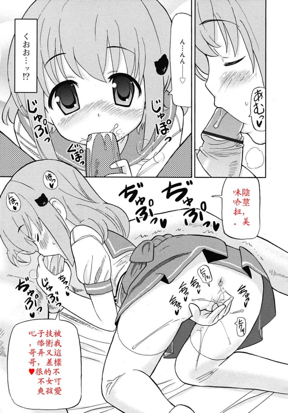 rin_1006_0159