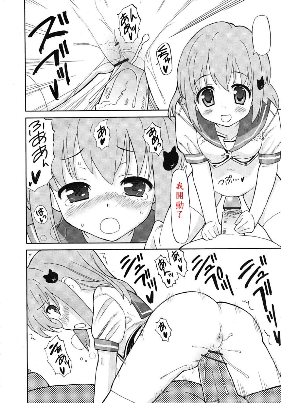 rin_1006_0162