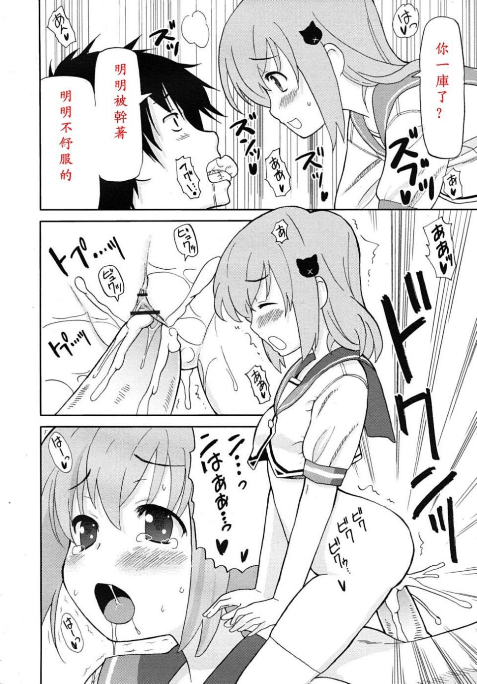 rin_1006_0164