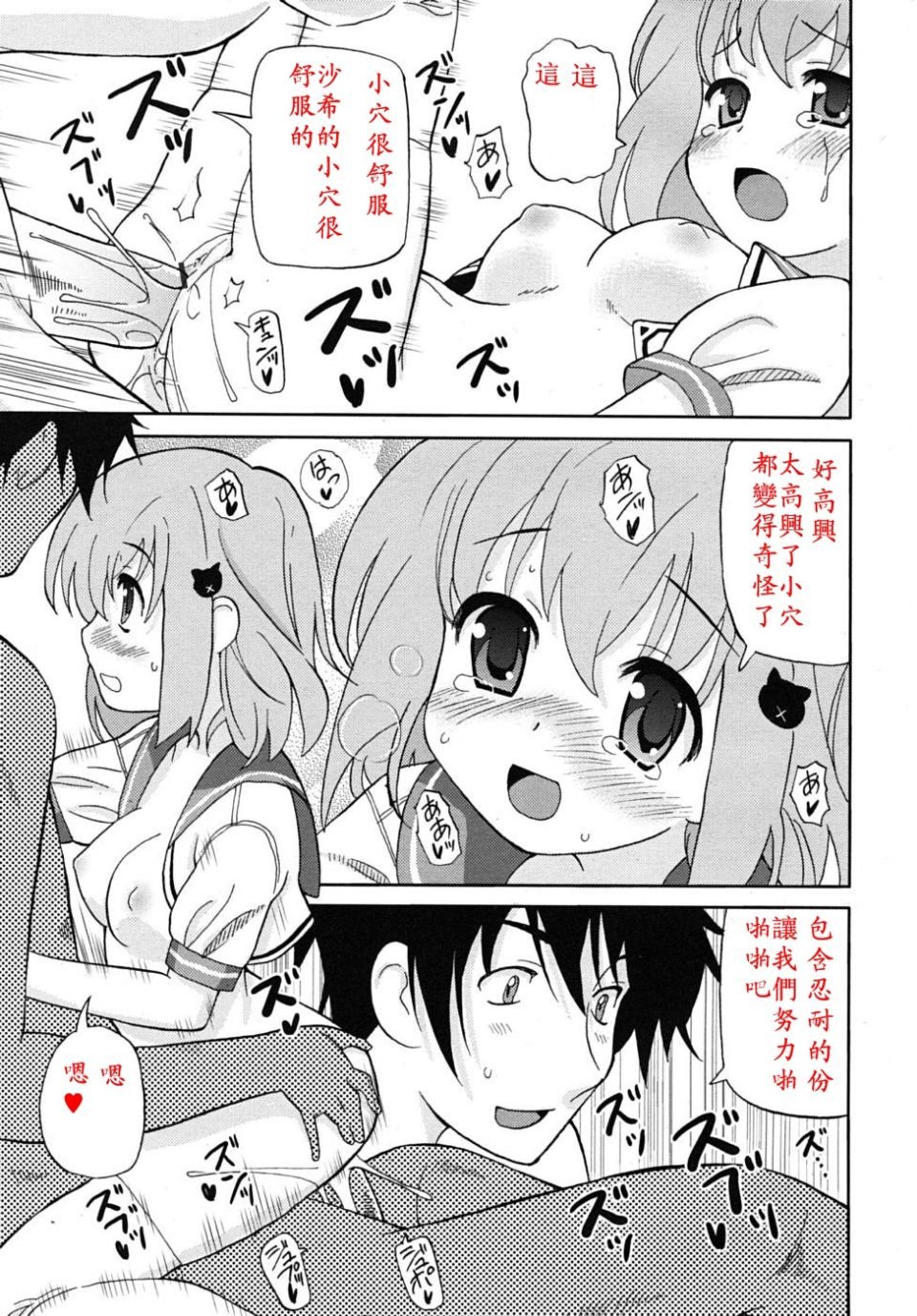 rin_1006_0167