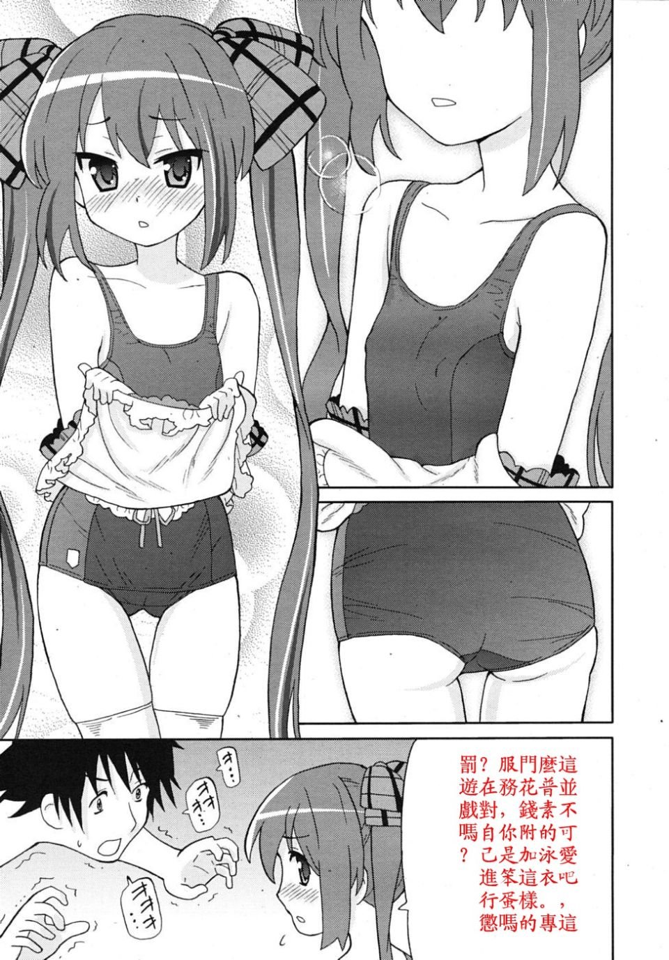 rin_1009_0311