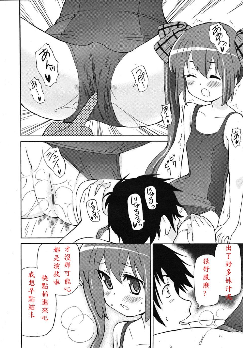 rin_1009_0314