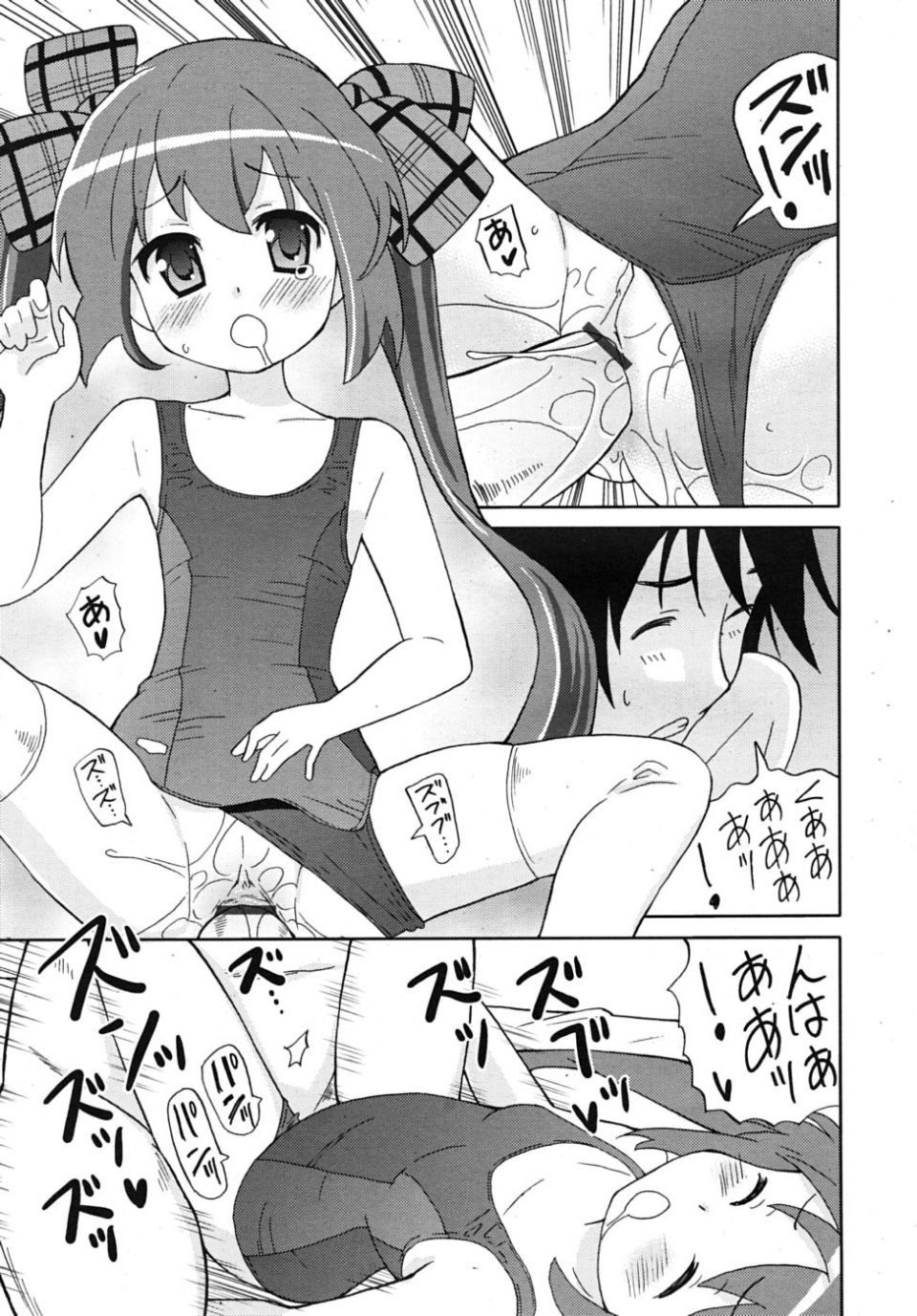 rin_1009_0315