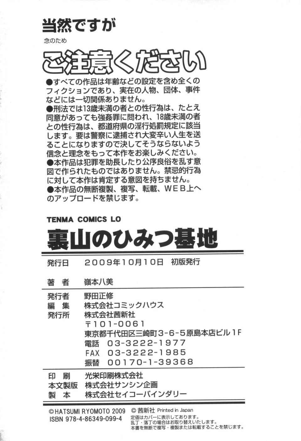 bm999b