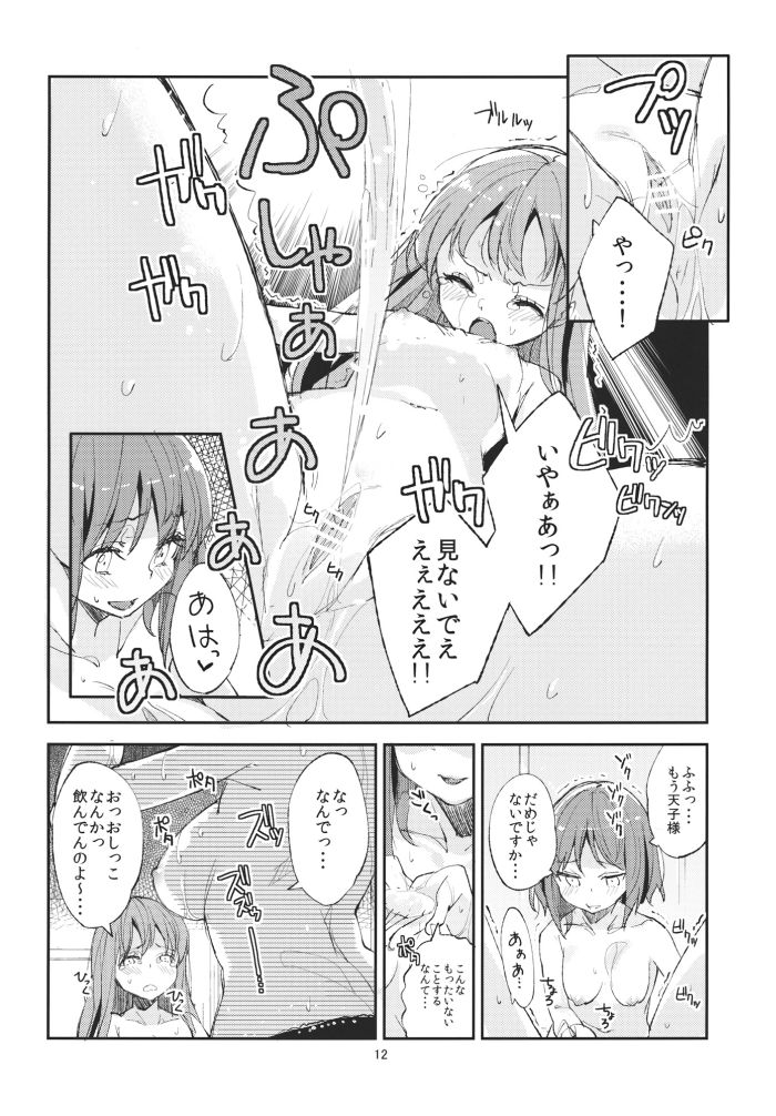 012