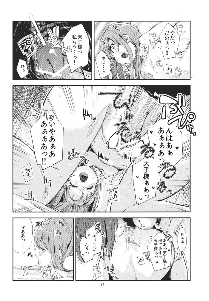 018