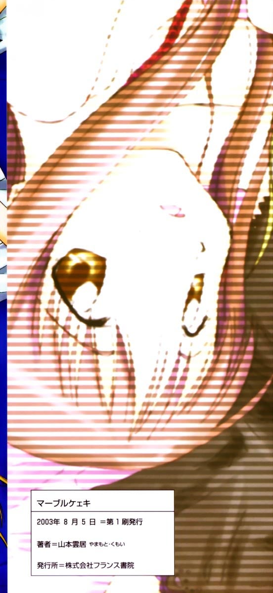 00000168