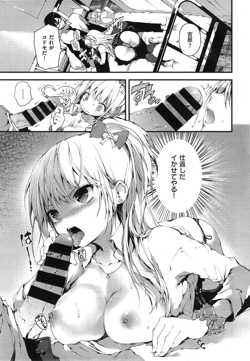 297