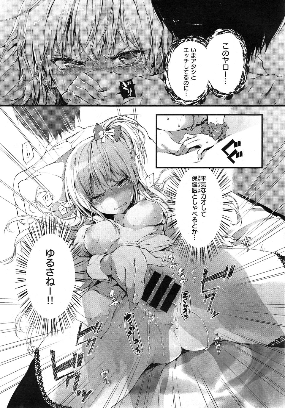 303