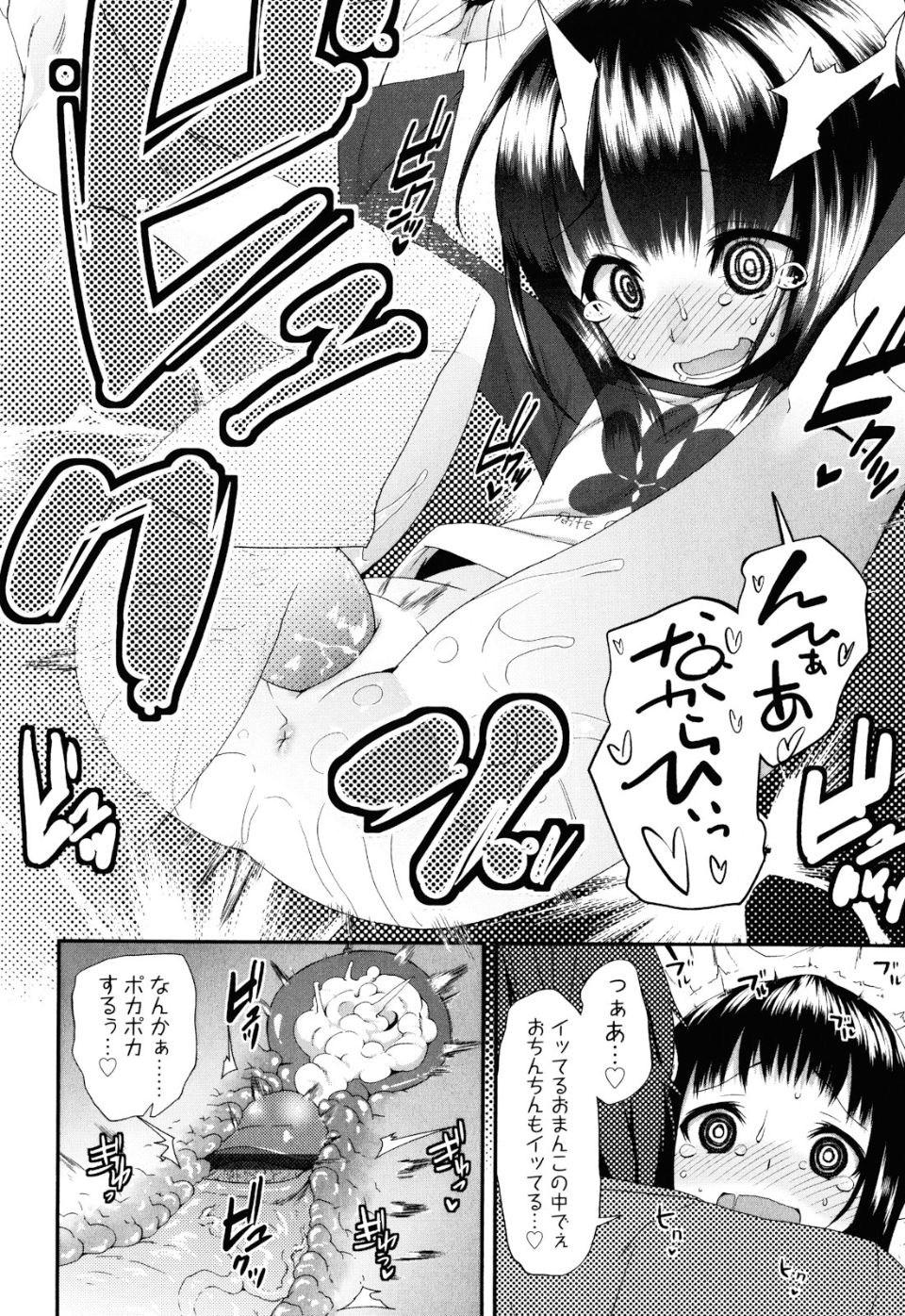 072