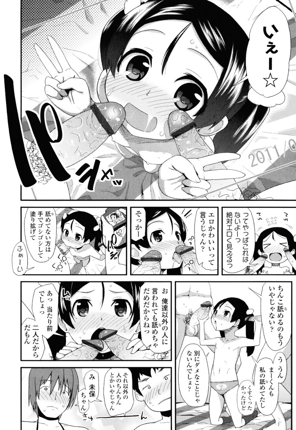 092