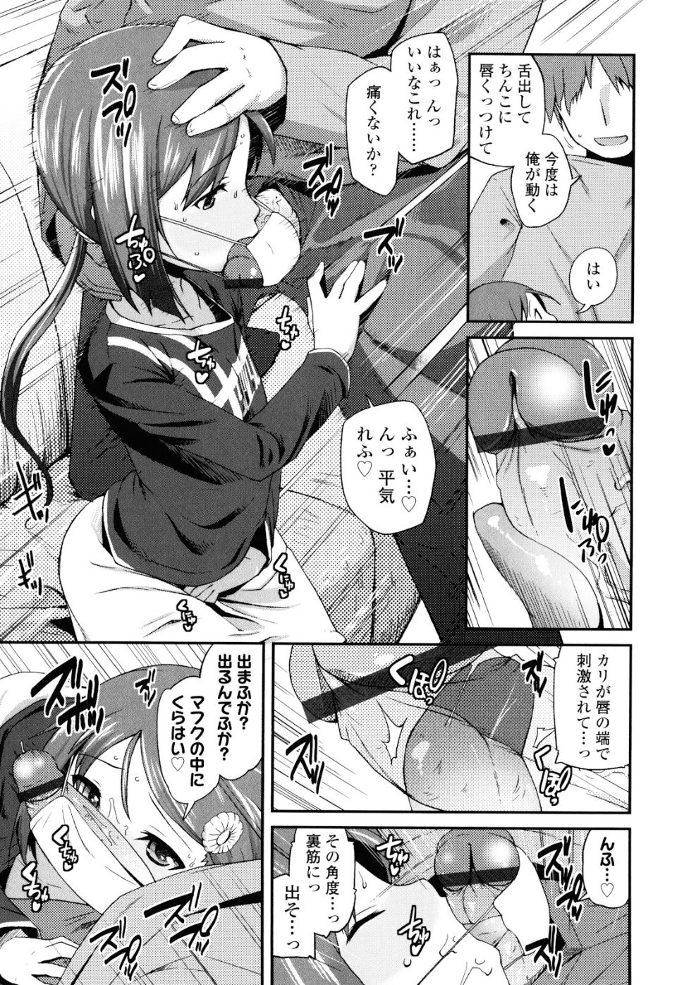133