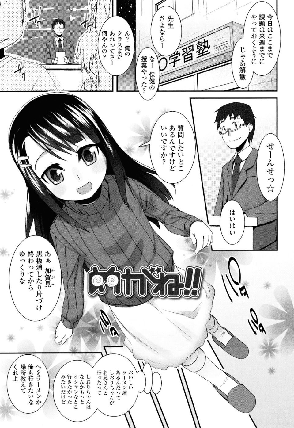 165