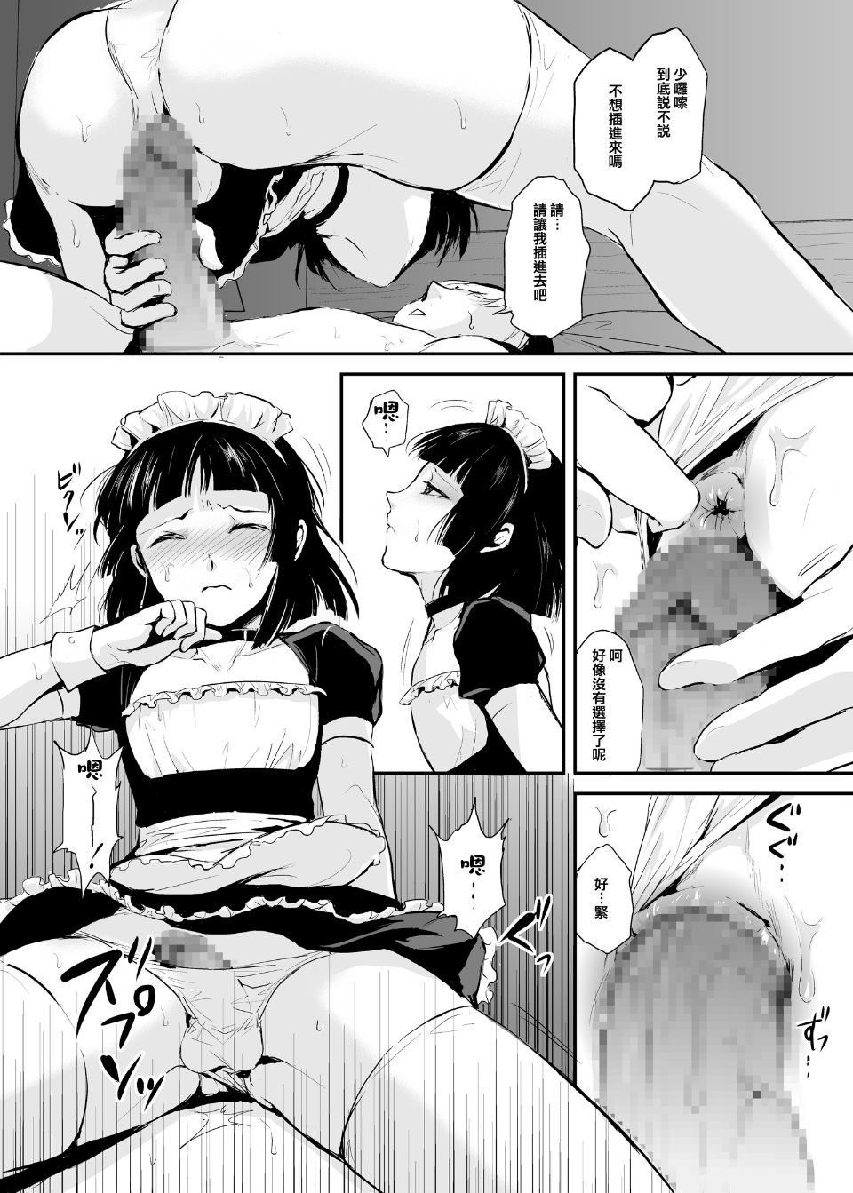 008
