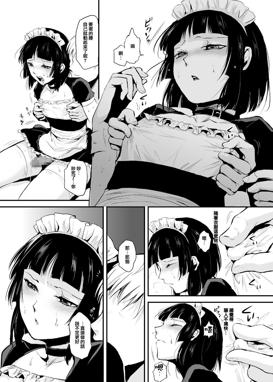 013